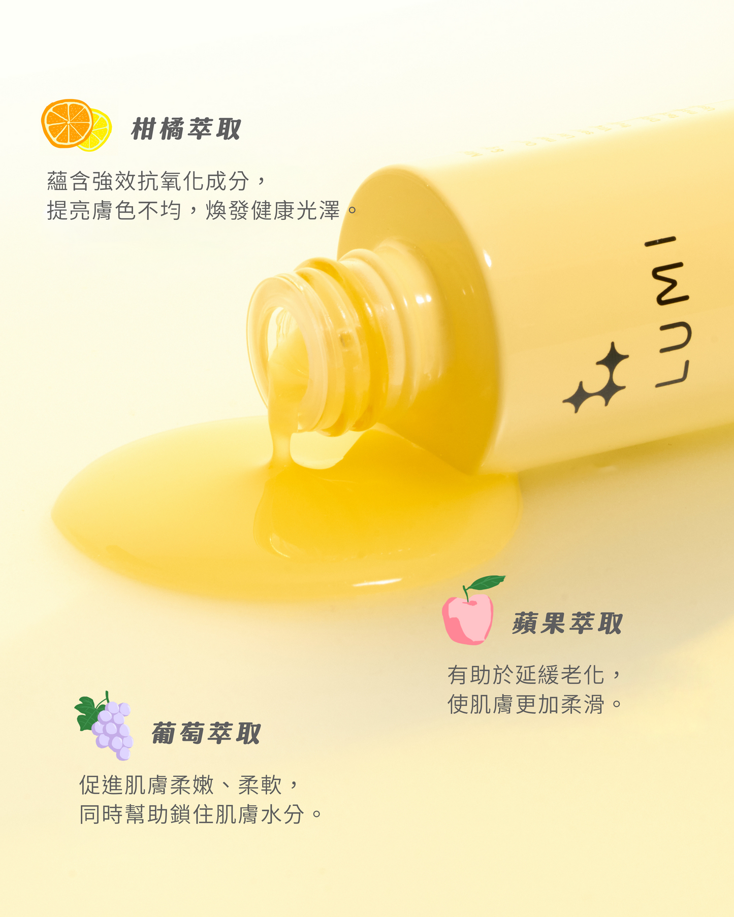 晨間提亮醒膚二重奏