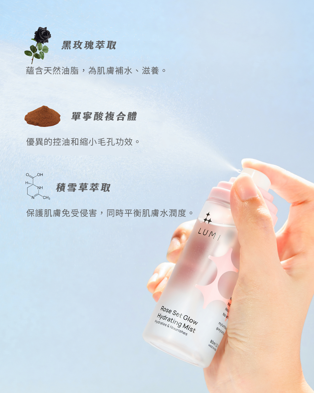 榮獲大獎肯定~補水保濕噴霧 雙入超值組