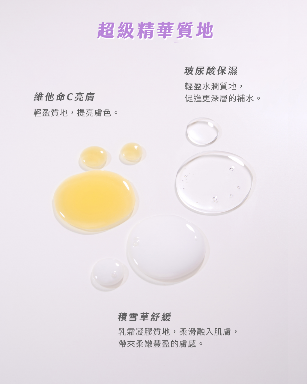 LUMI 超級精華三重奏禮盒 (維他命C + 玻尿酸 + 積雪草)