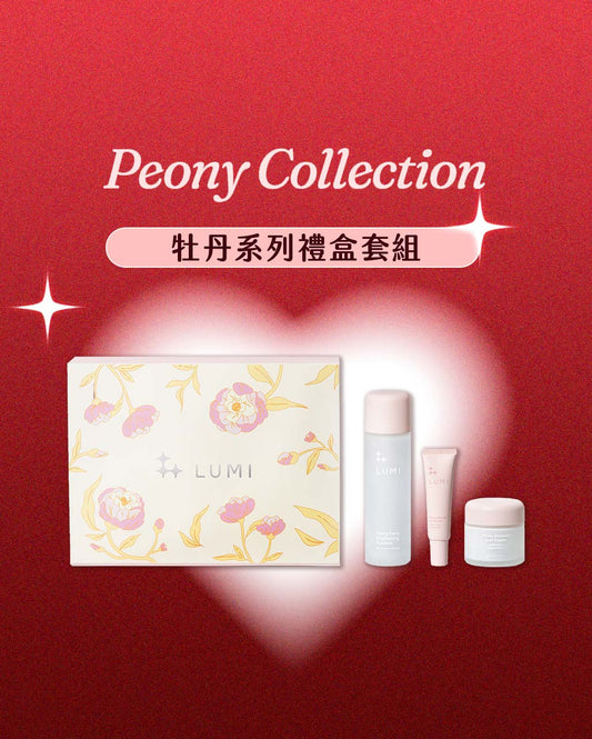 LUMI 牡丹系列禮盒套組 (精華液 + 眼部精華 + 保濕霜)