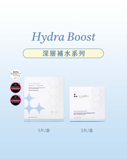 榮獲大獎肯定~深層補水眼面膜雙件組