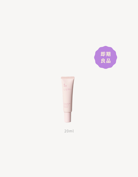 【LUMI】牡丹煥活眼部精華 20ml （即期限定）
