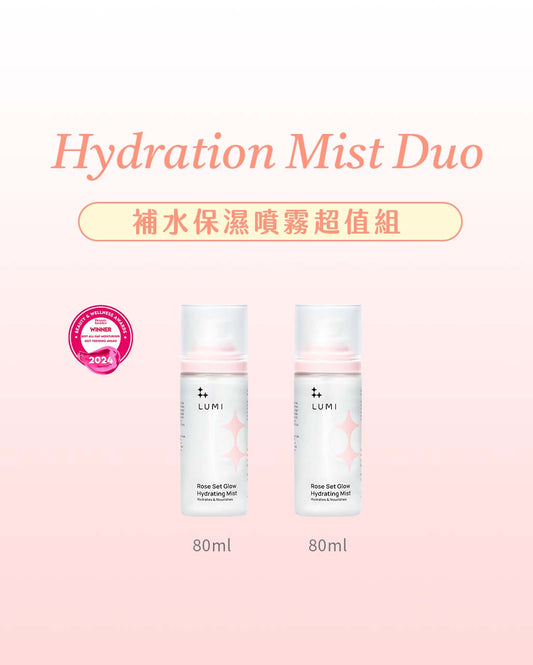 榮獲大獎肯定~補水保濕噴霧 雙入超值組