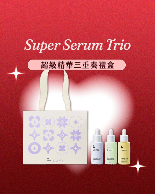 LUMI 超級精華三重奏禮盒 (維他命C + 玻尿酸 + 積雪草)