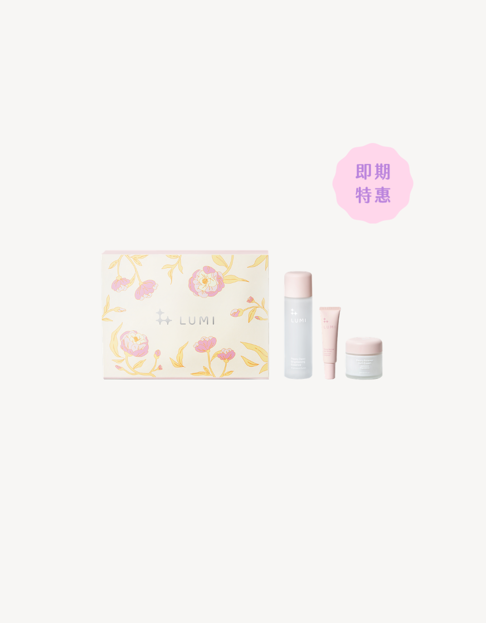 LUMI 牡丹系列禮盒套組 限量優惠6折