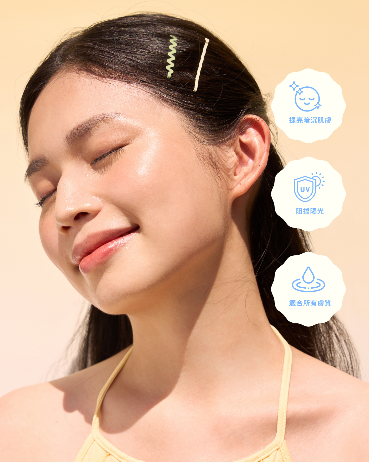 LUMI 維他命亮膚礦物防曬 SPF50 PA++++ (50ml)