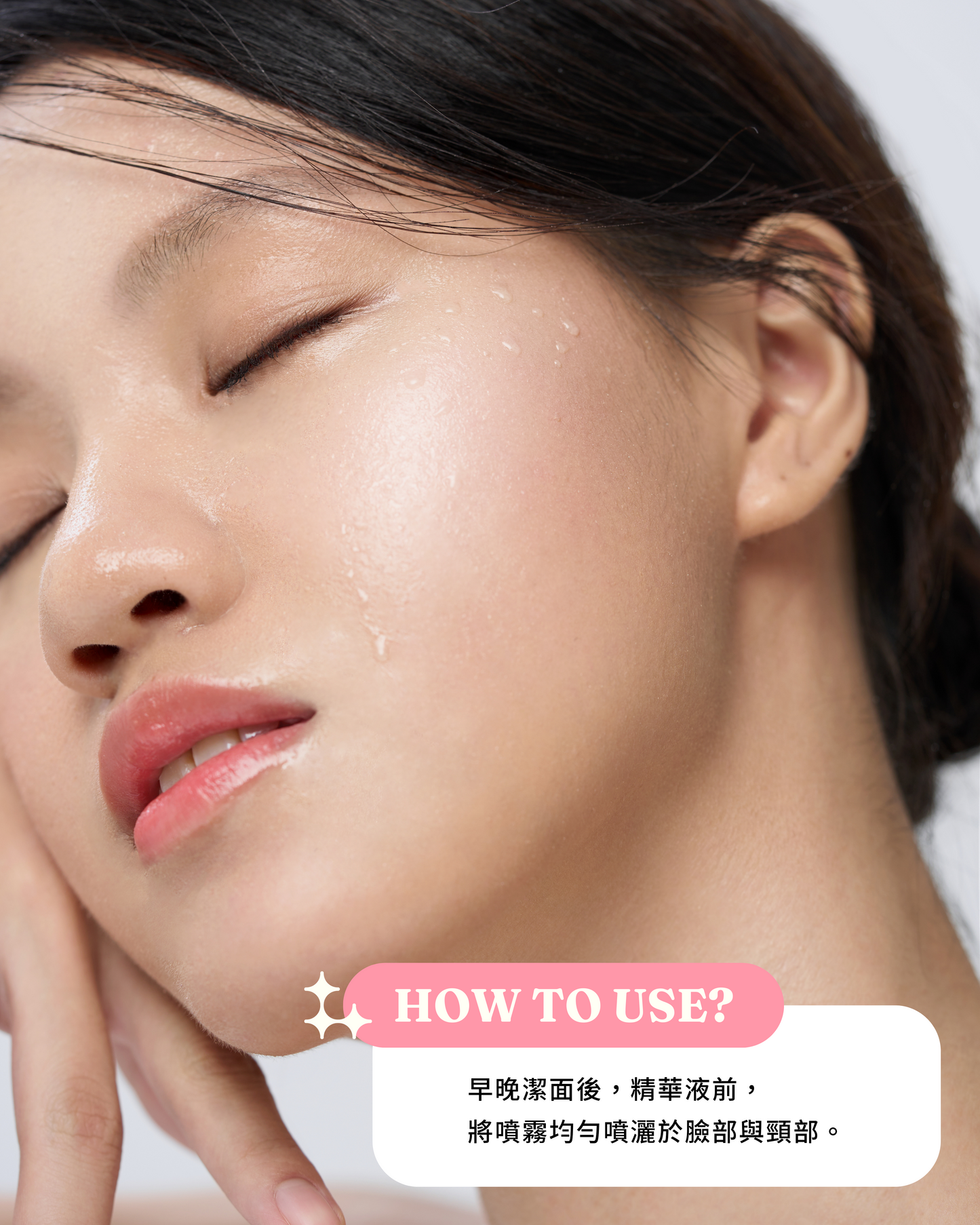 LUMI 玫瑰煥采保濕噴霧 (80ml) 單品85折優惠