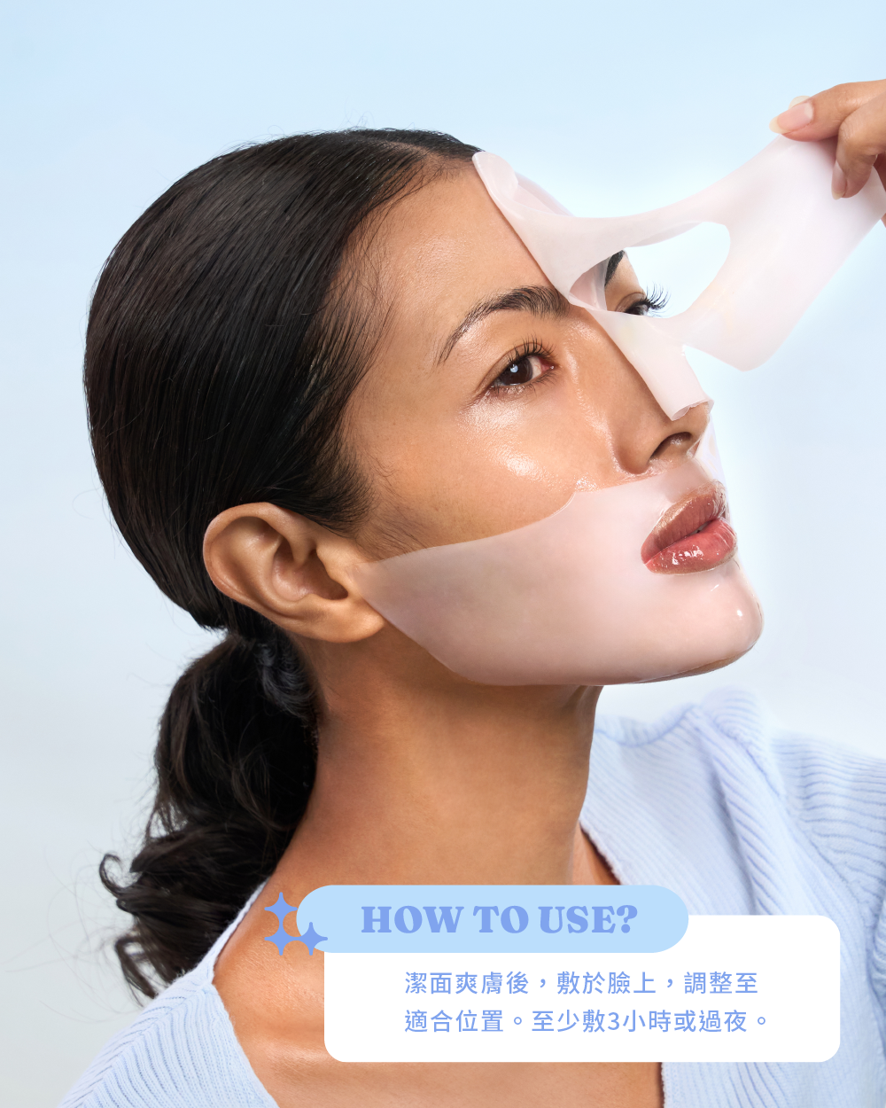 LUMI 水潤膠原蛋白面膜 - 修復+煥新 (5片/盒)