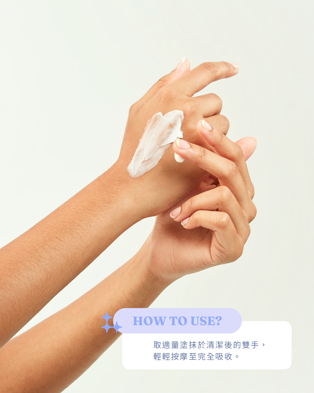 LUMI 閃耀護手霜 (60ml)