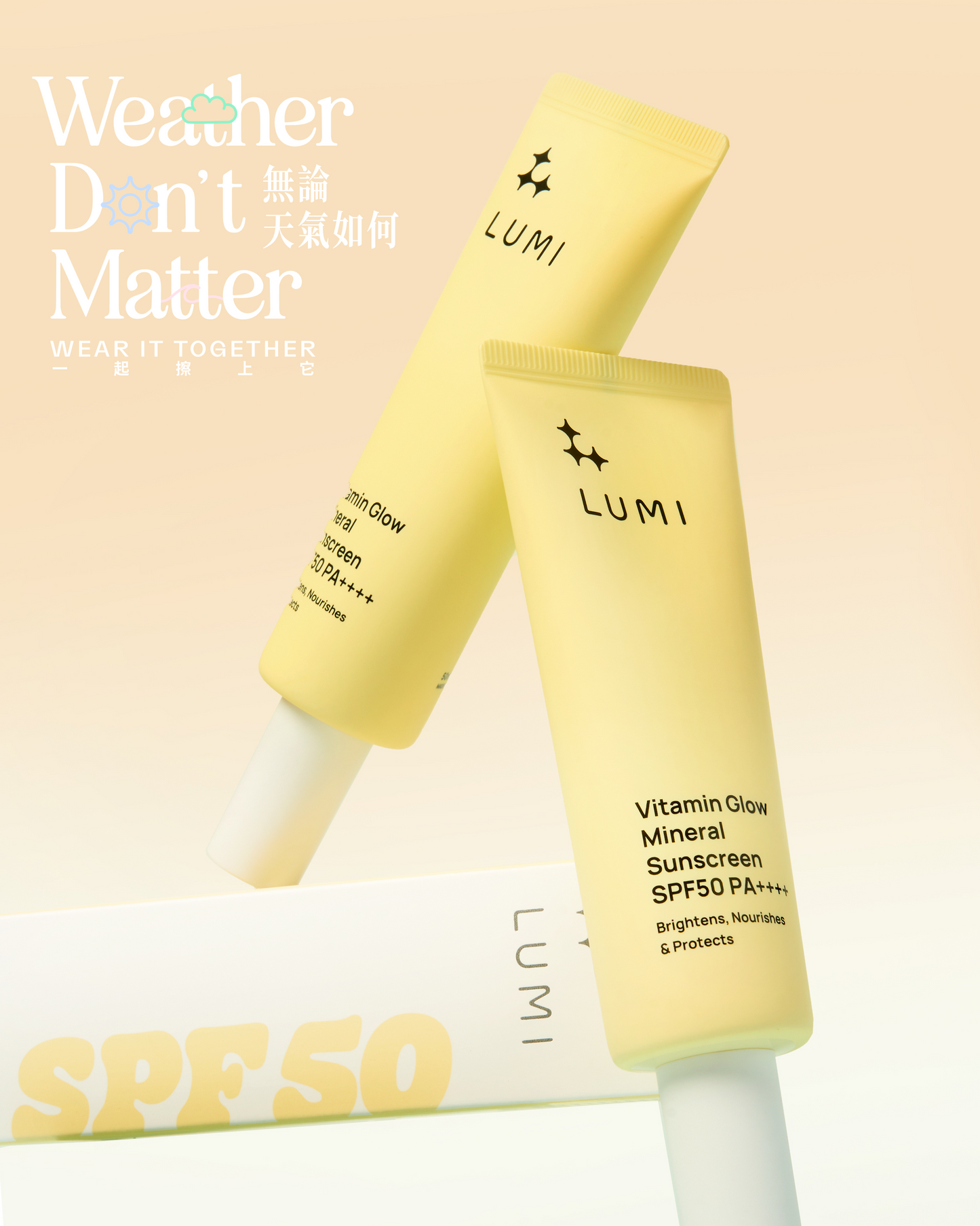 LUMI 維他命亮膚礦物防曬 SPF50 PA++++ (50ml)